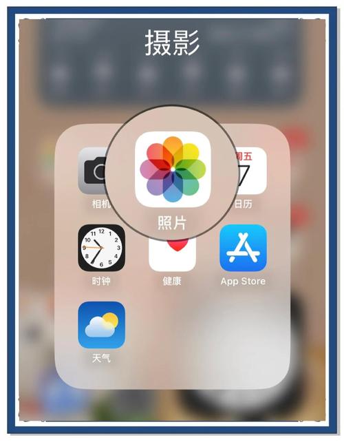 苹果手机如何看显微镜