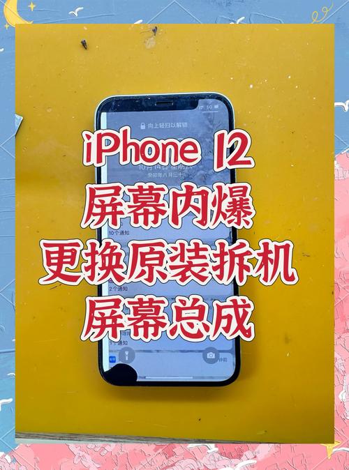 苹果手机如何最小化分屏