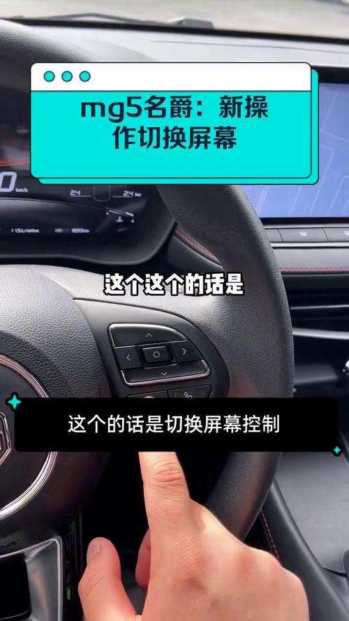 名爵车如何连接苹果手机?具体操作流程是什么? 名爵车如何连接苹果手机?具体操作流程是什么?