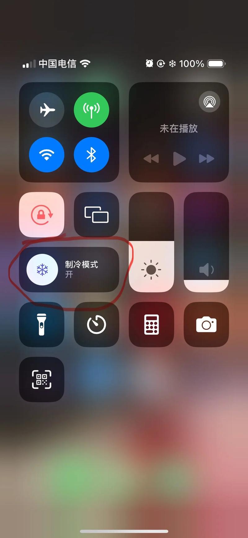 苹果如何让手机快速降热