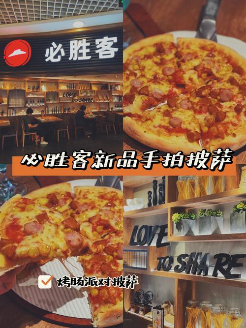 苹果手机如何更新披萨店?操作步骤有哪些? 苹果手机如何更新披萨店?操作步骤有哪些?