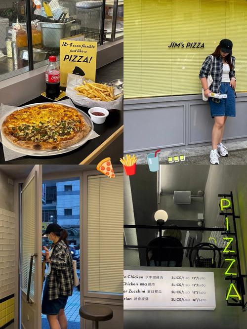 苹果手机如何更新披萨店