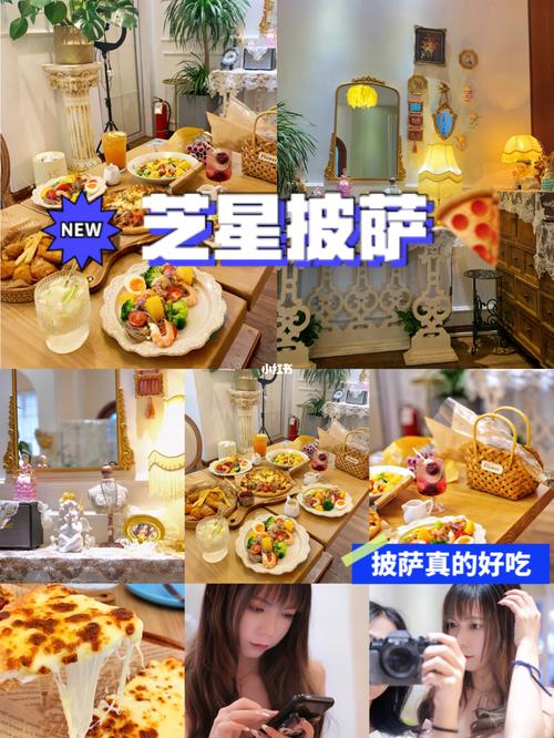 苹果手机如何更新披萨店