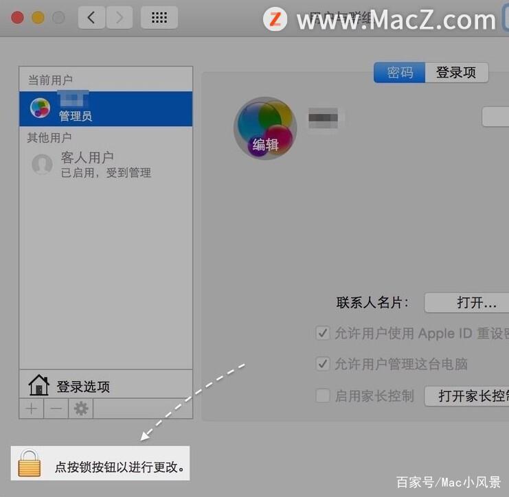 电脑如何更改账户头像？操作步骤是什么？