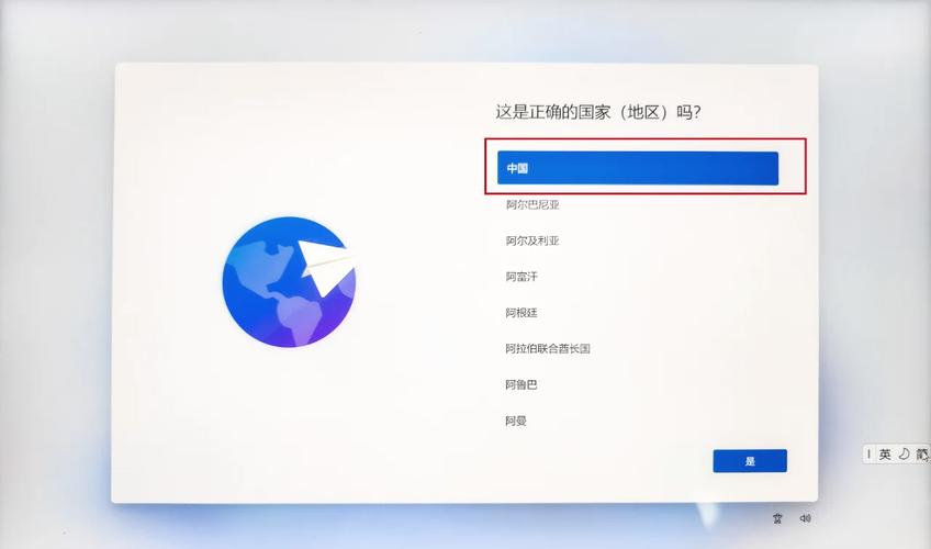 红米电脑如何跳过联网