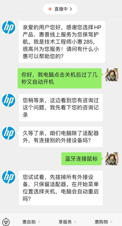 电脑如何进入自动修复