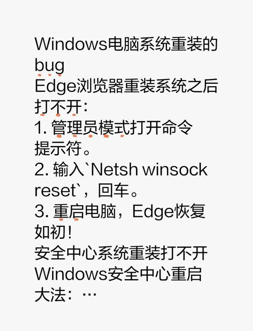 电脑如何进入自动修复