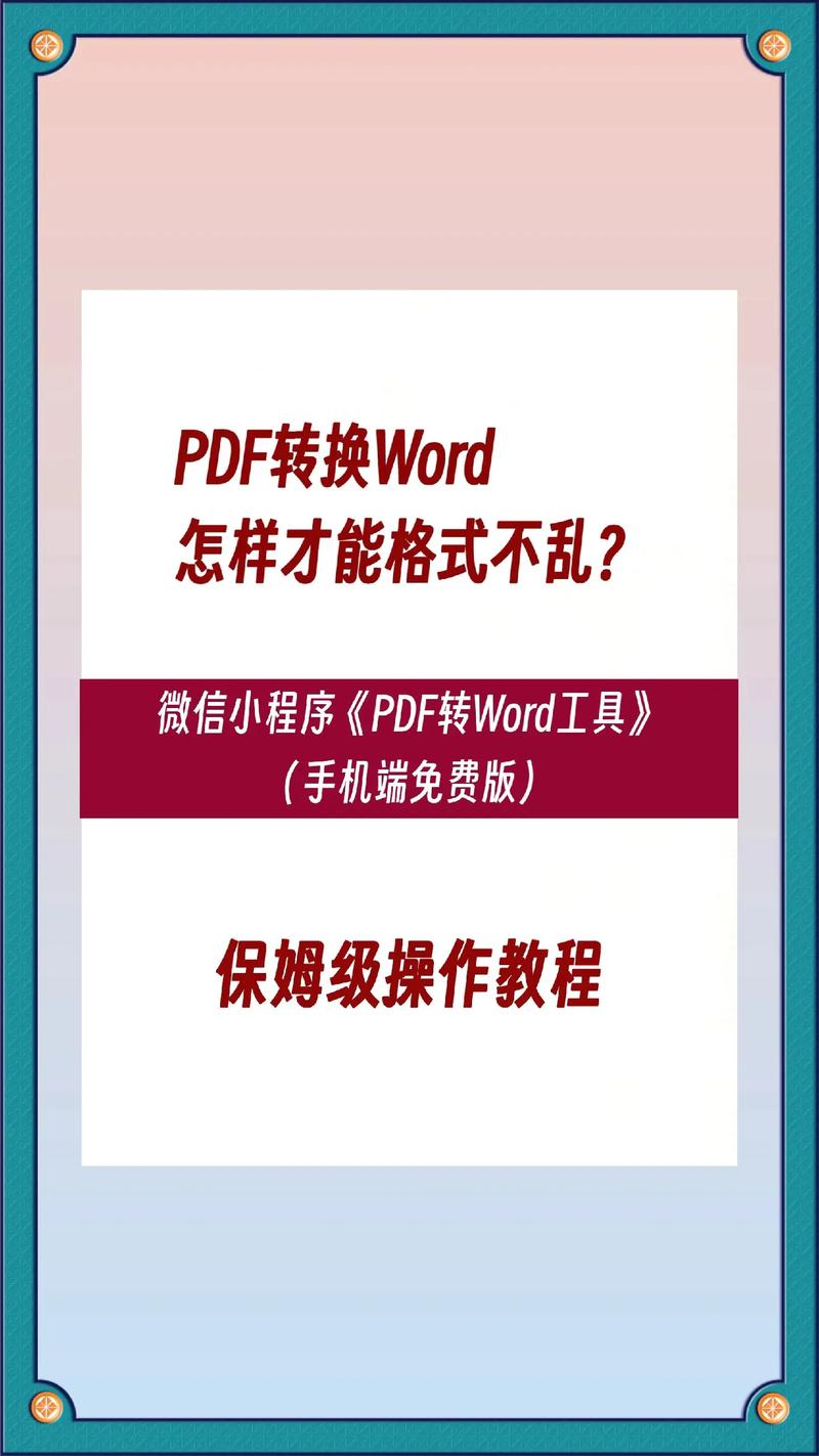 如何在电脑上弄pdf
