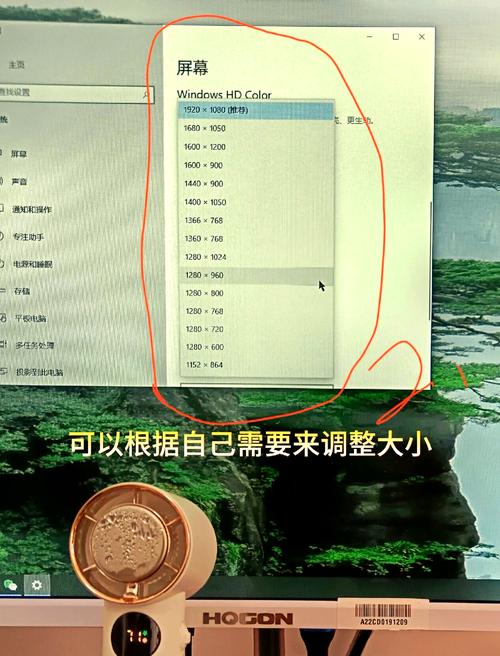 电脑屏幕画面如何调整