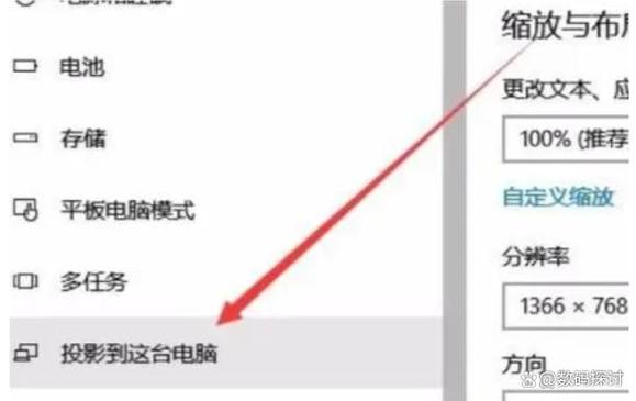 电脑屏幕画面如何调整