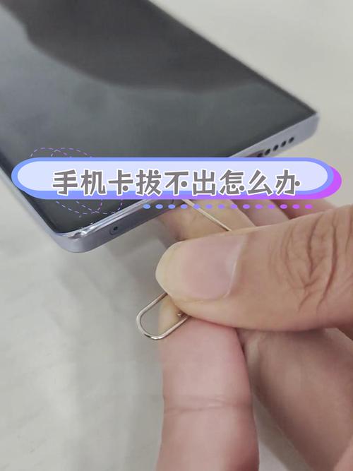 苹果x如何拔手机卡