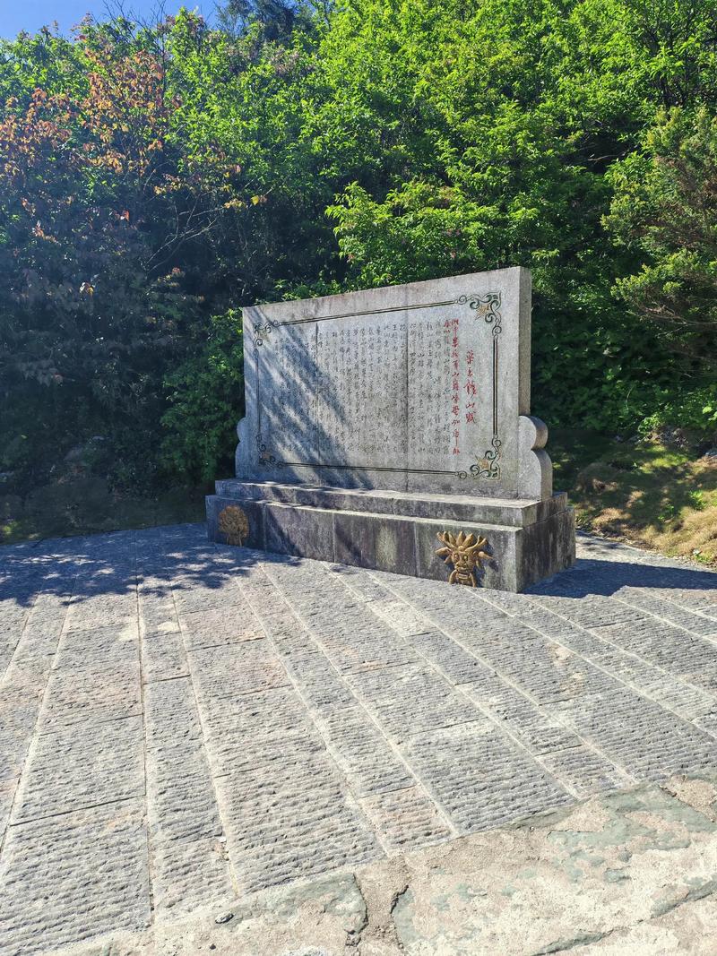 苹果手机如何拍药王山