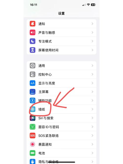 苹果手机如何把壁纸调暗？有哪些调暗方法？