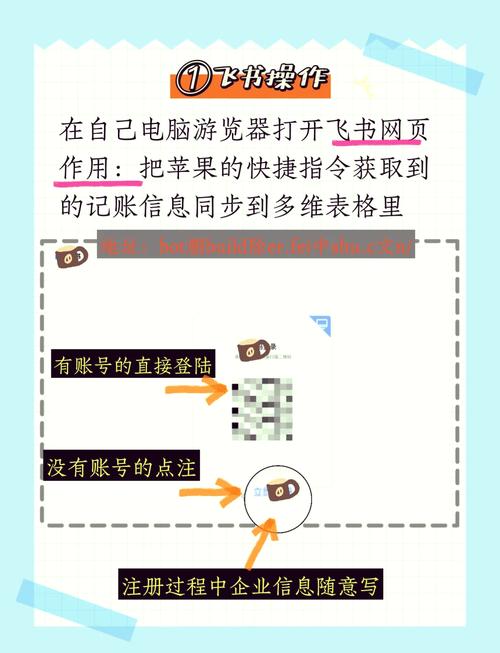 苹果手机如何做手帐软件