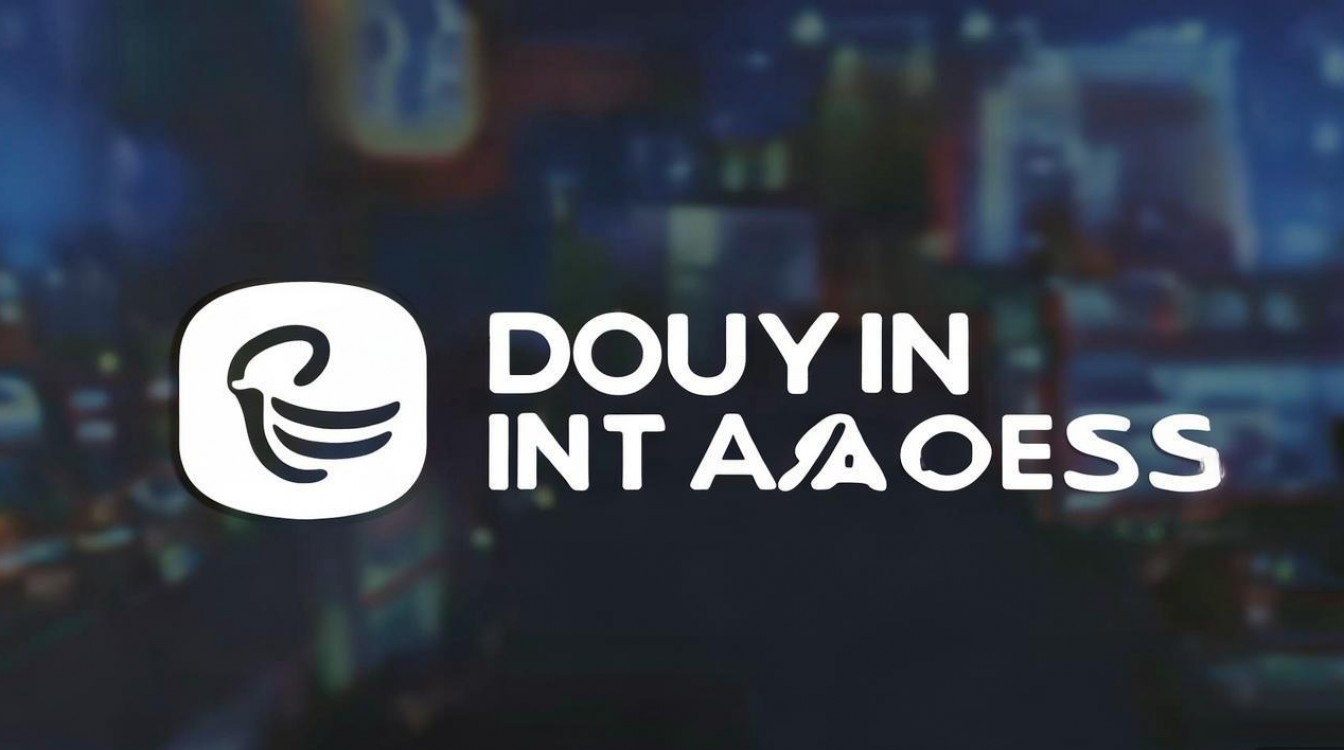 抖音即时达PC端软件叫什么？官方下载名是什么？