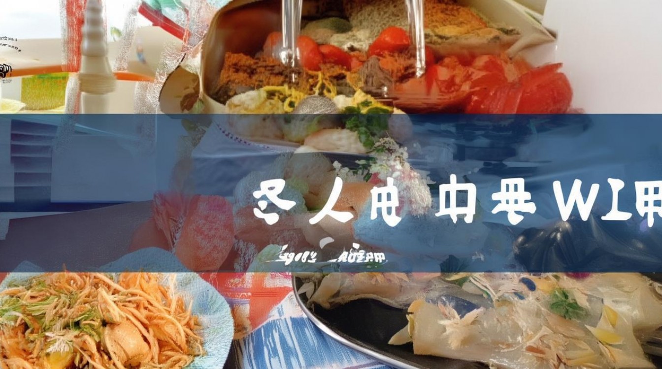 电脑在星巴克怎么连WiFi没密码怎么办？