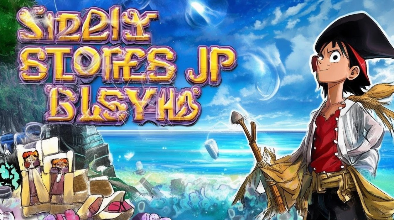 海贼王游戏攻略人鱼岛怎么过？新手必看通关技巧分享