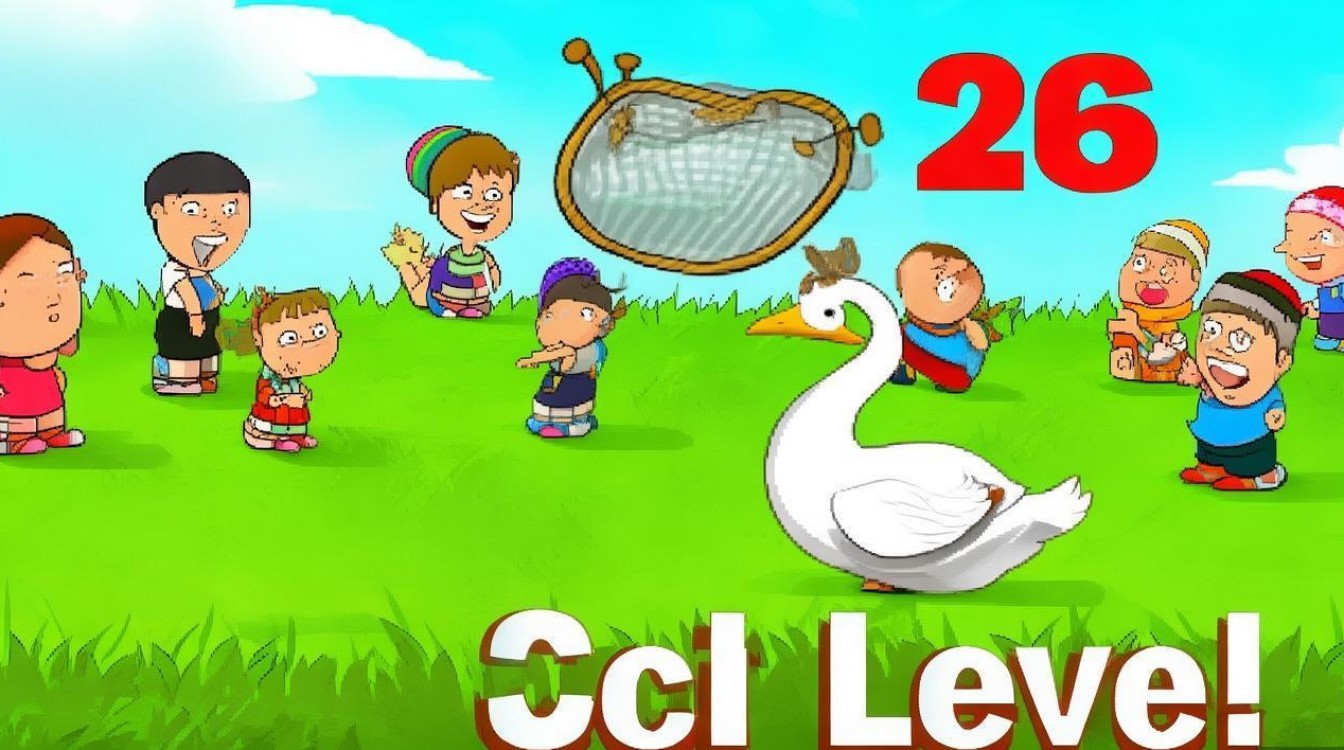 抓大鹅游戏攻略216关怎么过