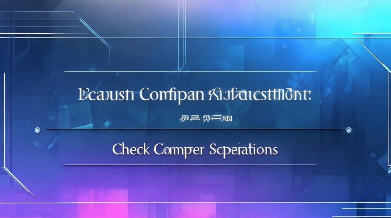 如何查看电脑配置